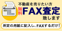 ̵FAX